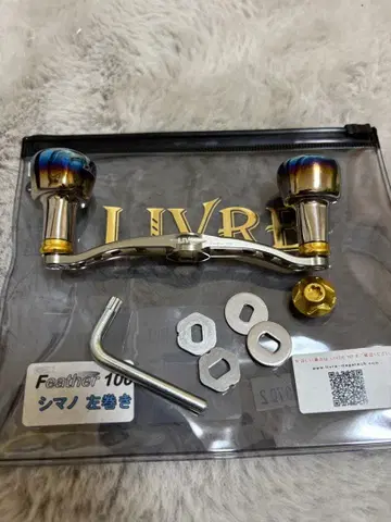 리브레 크랭크 페더 100