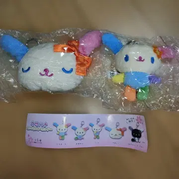 우사하나 봉제 인형 키링 2종