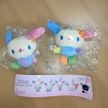 우사하나 봉제 인형 키링 2종