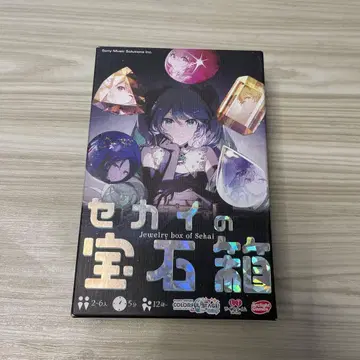 프로세카 세계의 보석 상자