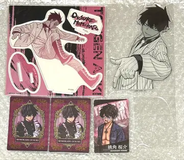 도원암귀 도모즈미 사쿠스케