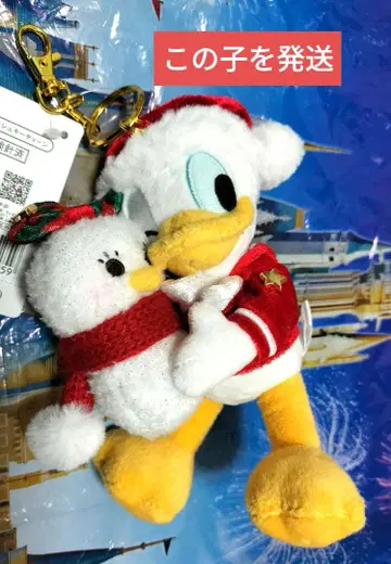 도날드 봉제 인형 키링 키체인 DISNEY CHRISTMAS