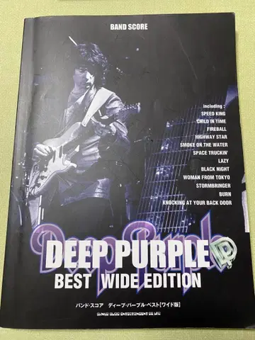 DEEP PURPLE BEST WIDE EDITION 밴드스코어