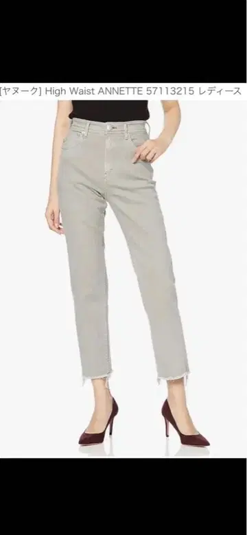 야누크 High Waist ANNETTE 컷오프