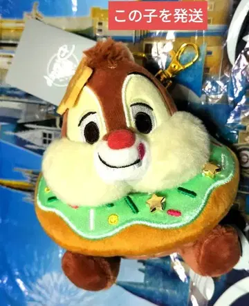 데일 봉제 인형 키링 키체인 DISNEY CHRISTMAS