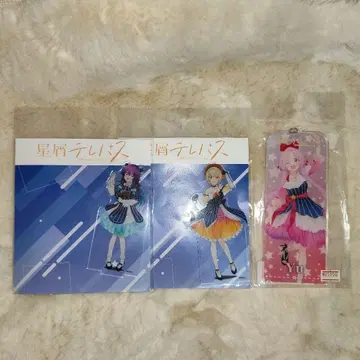 별똥별 테레파시 아크릴 스탠드 아크링 키링 3세트