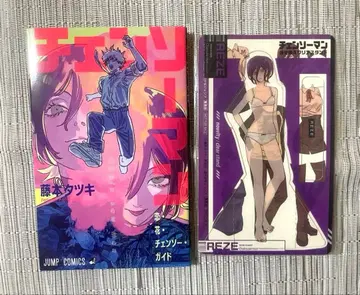 체인소 맨 레제 영화 특전 옷 갈아입기 클리어 스탠드