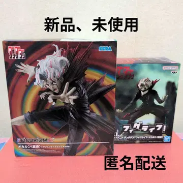 단단단 오카룬 (변신) 2체