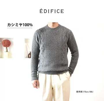 캐시미어 100% 에디피스 아란 케이블 짜임 니트 스웨터 46