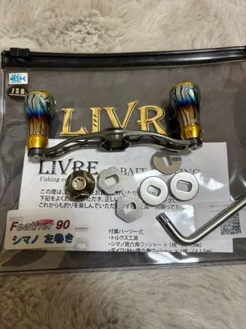 리브 크랭크 페더 90 시마노용