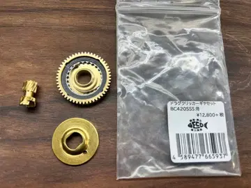 드랙 클릭커 기어 세트 BC420SSS용 오른쪽 트라이앵글