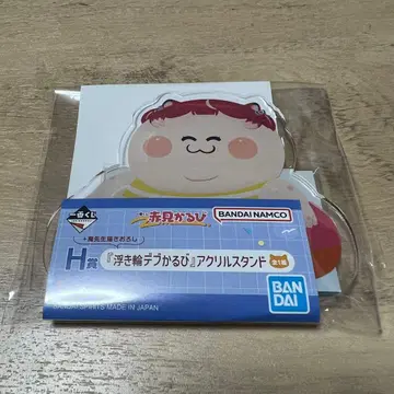 아카미 카루비 제일복권 H상 튜브 데부카루비 아크릴 스탠드