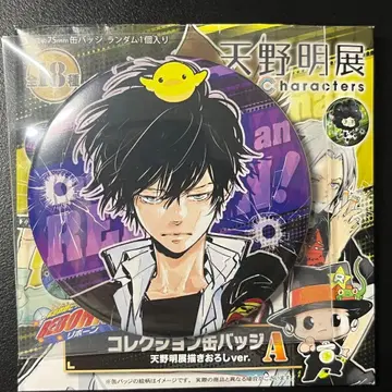 아마노 아키라 전시회 가정교사 히트맨 REBORN! 컬렉션 캔뱃지
