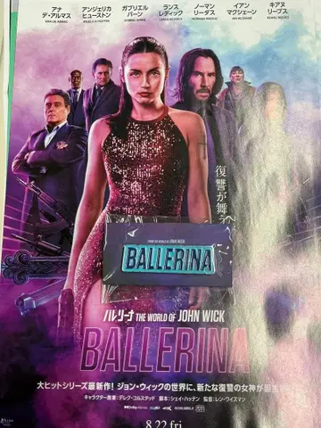 영화 발레리나 The world of JOHN WICK 핀 배지