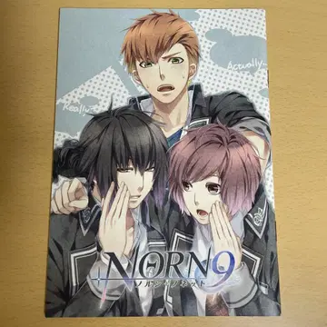 NORN9 노른+노넷 특전 소책자