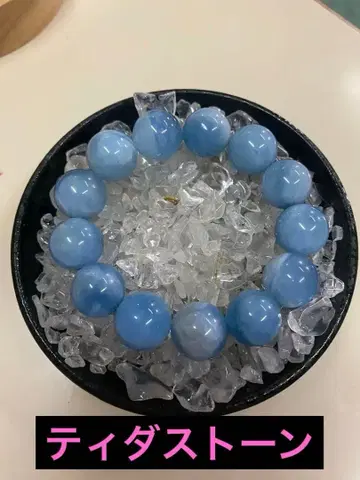 고품질 아쿠아 마린 타임세일