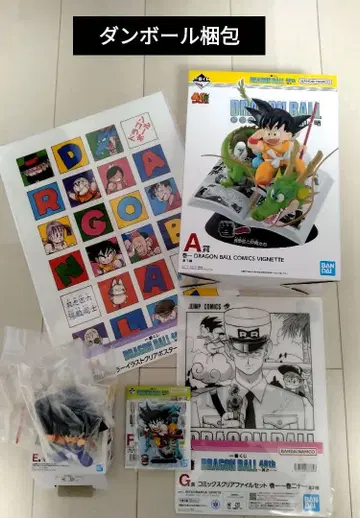 [ 미개봉 ] 제일복권 드래곤볼 40주년 A상 세트