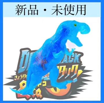 (완전 미개봉) 티라노사우루스 공룡 어택&co