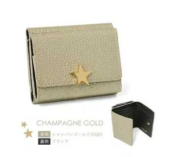 앙 메트르 꺄레 3단 폴더형 지갑 별 모티브