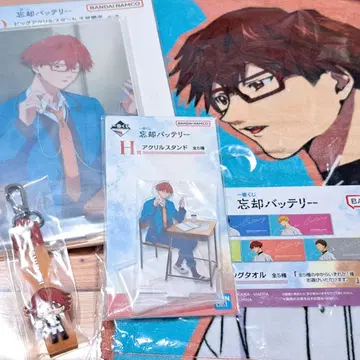 망각 배터리 치하야 슌페이 제일복권