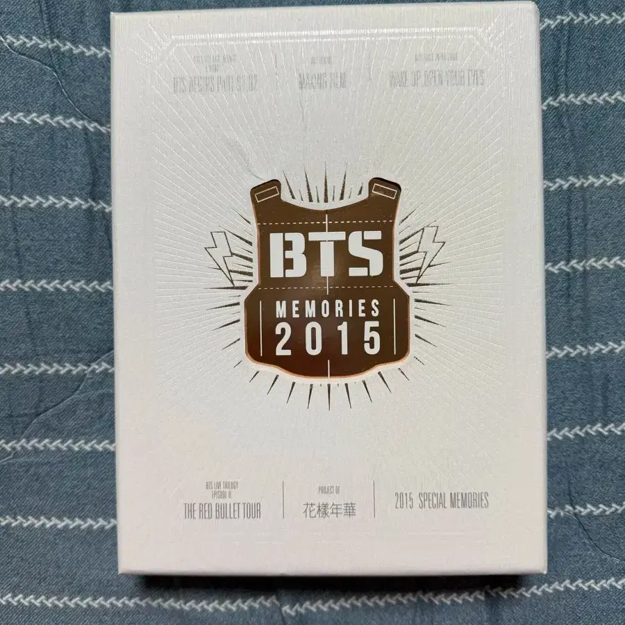 방탄 2015 메모리즈 풀셋 양도 BTS Memories of 2015 | Buy from