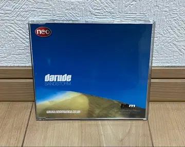 darude SANDSTORM 샌드스톰 PRIDE 반타레이시우바