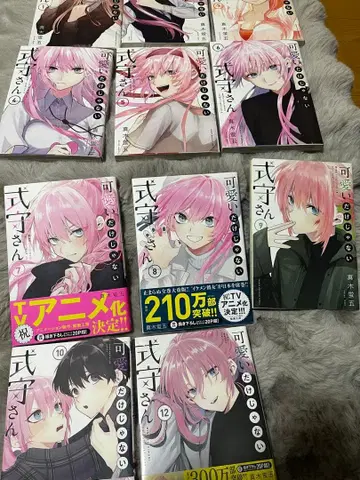 시키모리 씨 1-10.12권 세트