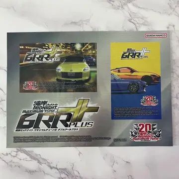 완간 미드나잇 맥시멈 튠 6 더블 R 플러스 스티커 1장