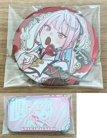 극락가 네이 중국 한정판 캔뱃지 2개