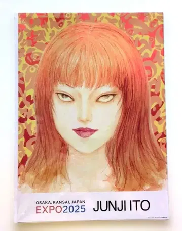 EXPO2025 오사카 간사이 만박 이토 준지 토미에 오로라 포스터 C