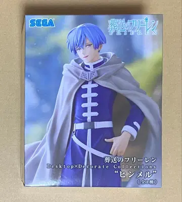 장송의 프리렌 Desktop x Decorate 힘멜 피규어
