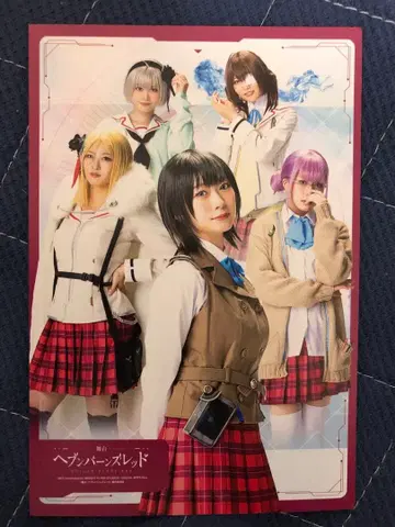 무대 헤브반 방문자 특전 시리얼 코드 포함 무대 오리지널 비주얼 카드