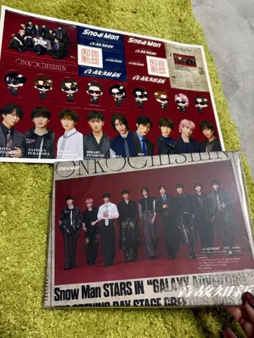 Snow Man 음고신신 초회 A