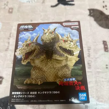 반다이 킹기도라 (1964) 피규어