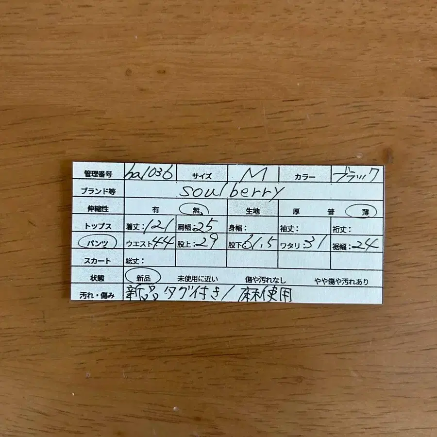 9번째 상품 이미지