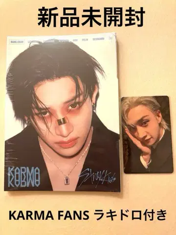 KARMA 아코디언ver FANS 럭키 드로우 방찬