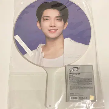 SEVENTEEN FOLLOW AGAIN 부채 미개봉 새상품 조슈아