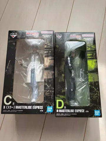 SAKAMOTO DAYS 제일복권 C상 D상 X (슬러) 낙