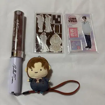 마사히로 굿즈 세트