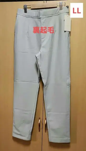 새상품 La chou chou / 라슈슈 팬츠 LL 사이즈 택 포함