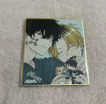 기븐전 입장 특전 미니 색지 ENCOREver. 시즈라기