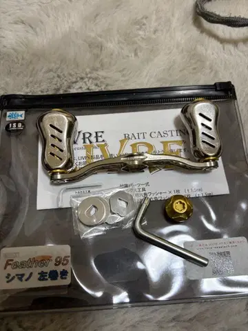 리브레 크랭크 페더 95