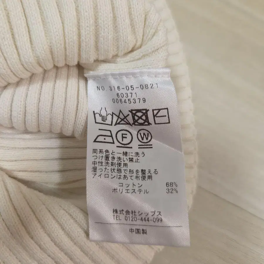 7번째 상품 이미지