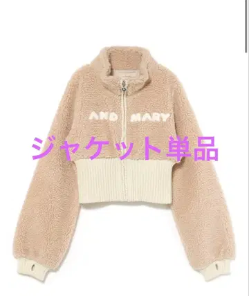 andmary Fluffy zip up jacket 베이지