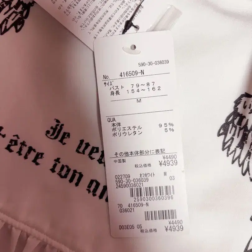 4번째 상품 이미지