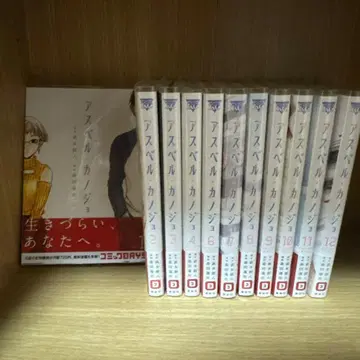 아스페르카노조 5권 미포함