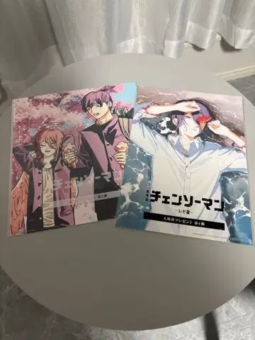 체인소 맨 입장자 혜택