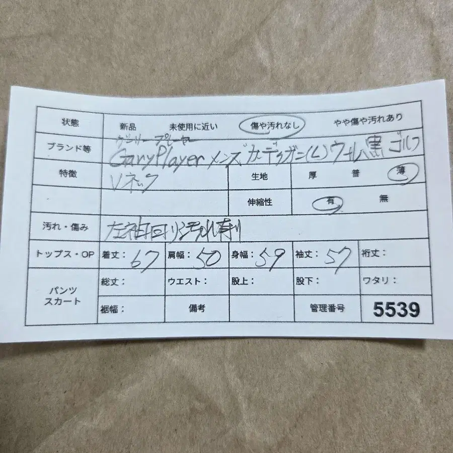 11번째 상품 이미지