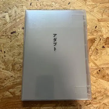 SAKANAQUARIUM 어댑트 ONLINE (일반ver) Blu-ray