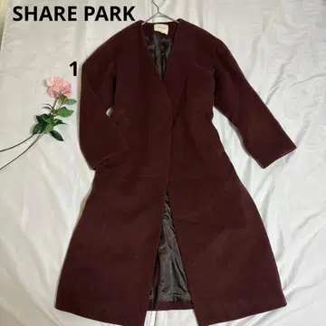 SHARE PARK 셰어파크 노카라 코트 롱 와인 레드 겨울 상품